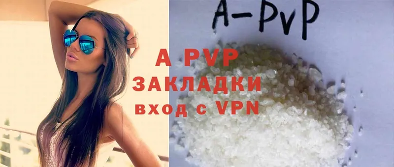 Alpha PVP VHQ  Рассказово 