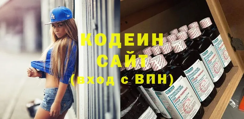 Кодеиновый сироп Lean Purple Drank  цены   hydra вход  Рассказово 