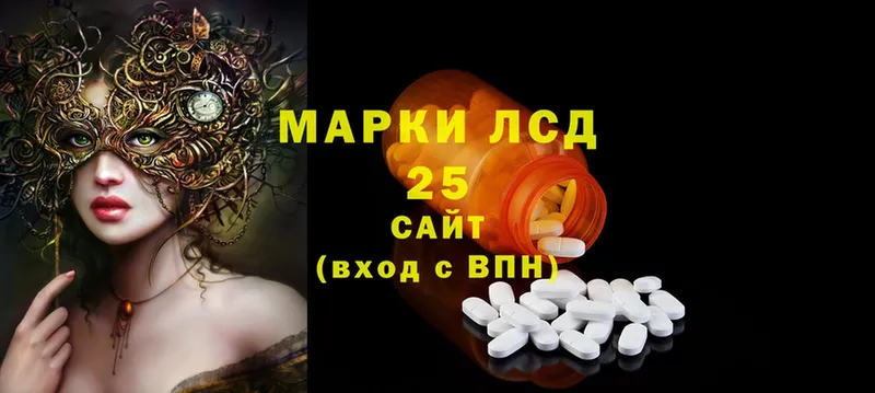 Лсд 25 экстази ecstasy  Рассказово 